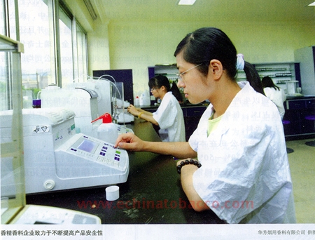 中国香精香料做大做强